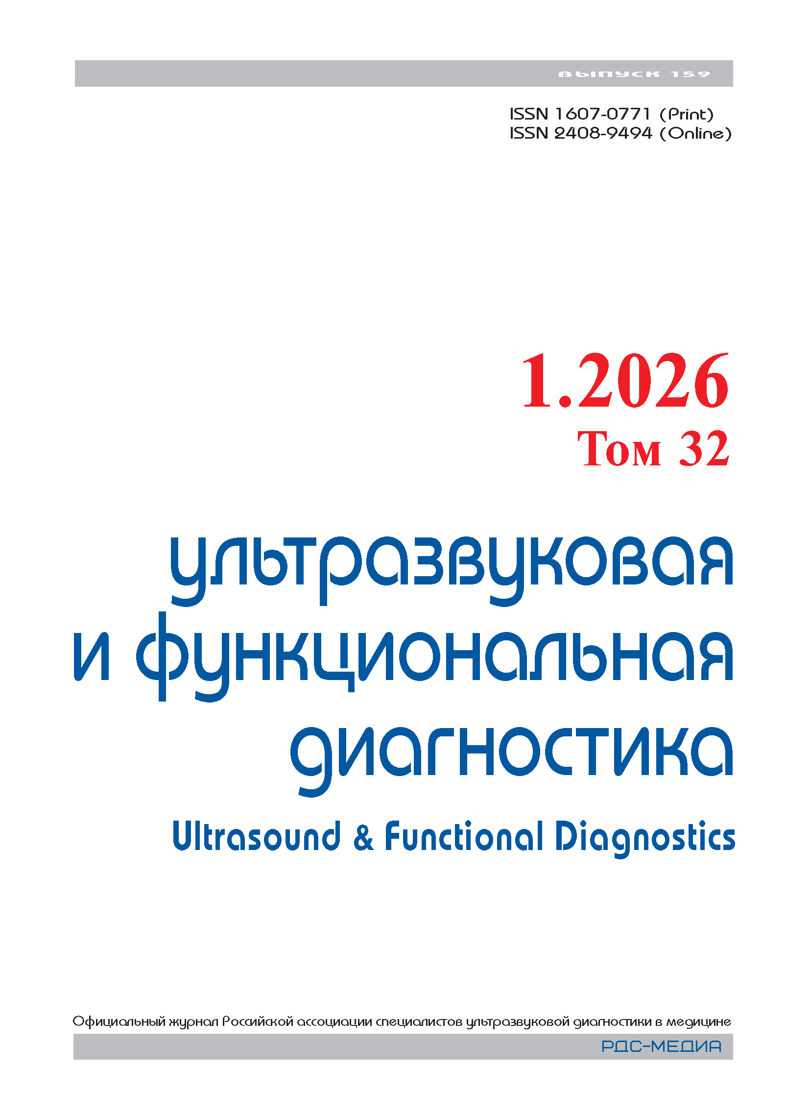 Титульный лист