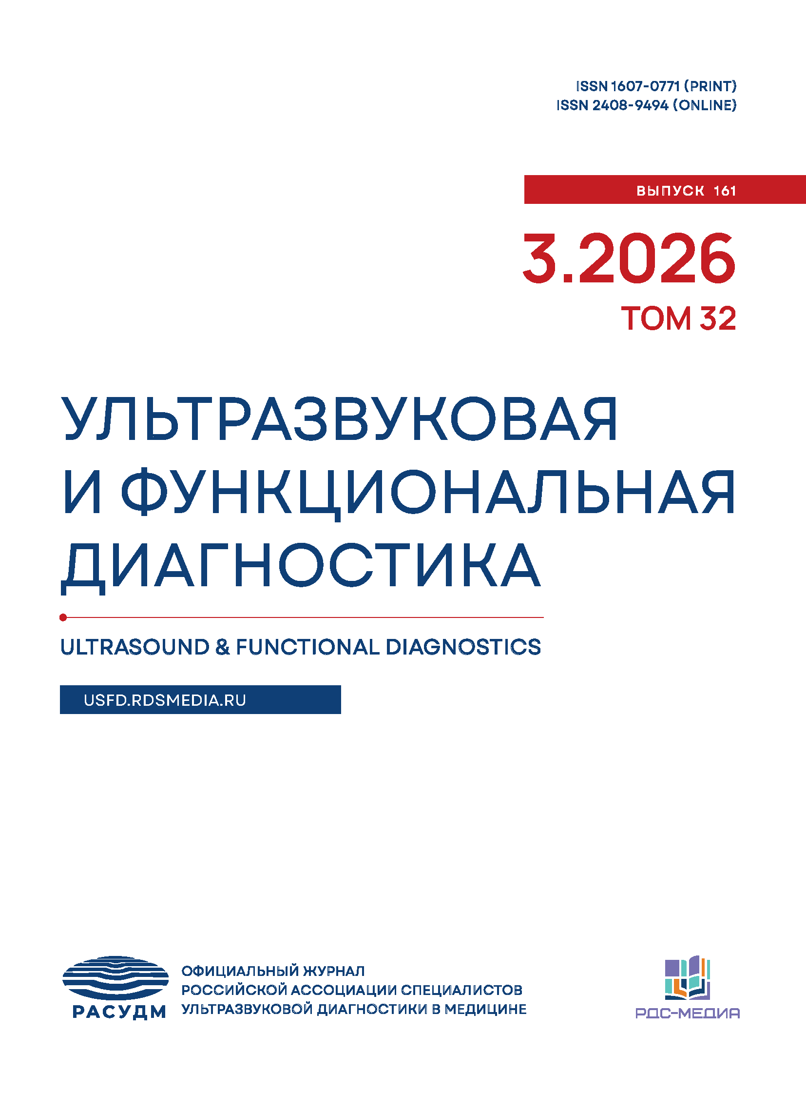 Титульный лист